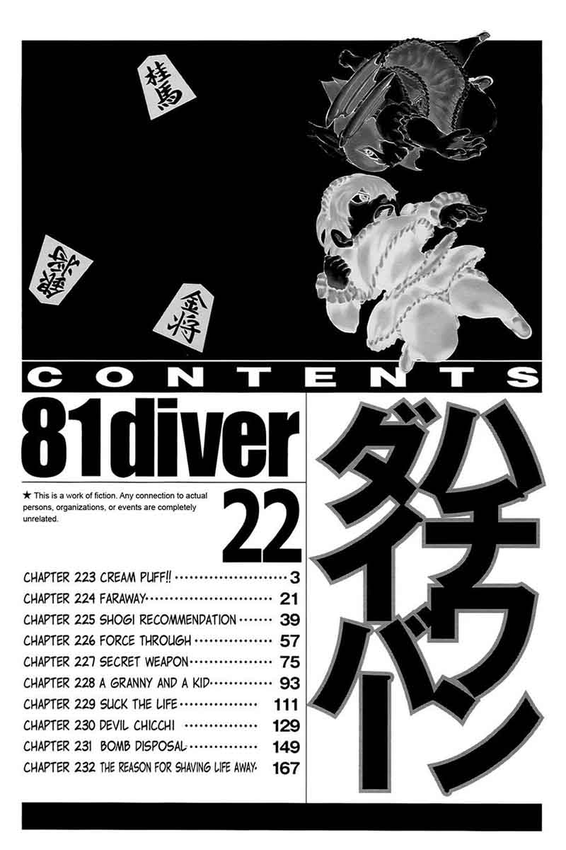 81 Diver Chapter 223 Page 4