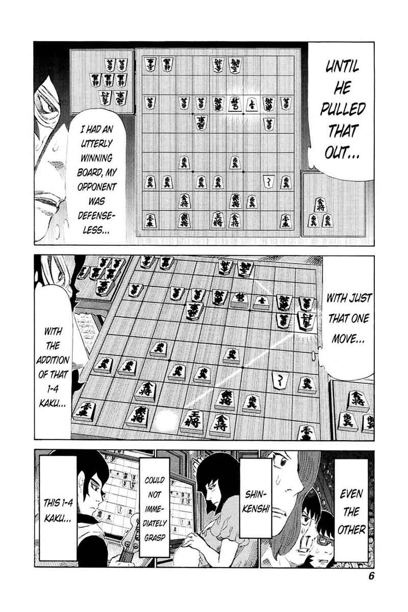 81 Diver Chapter 223 Page 7