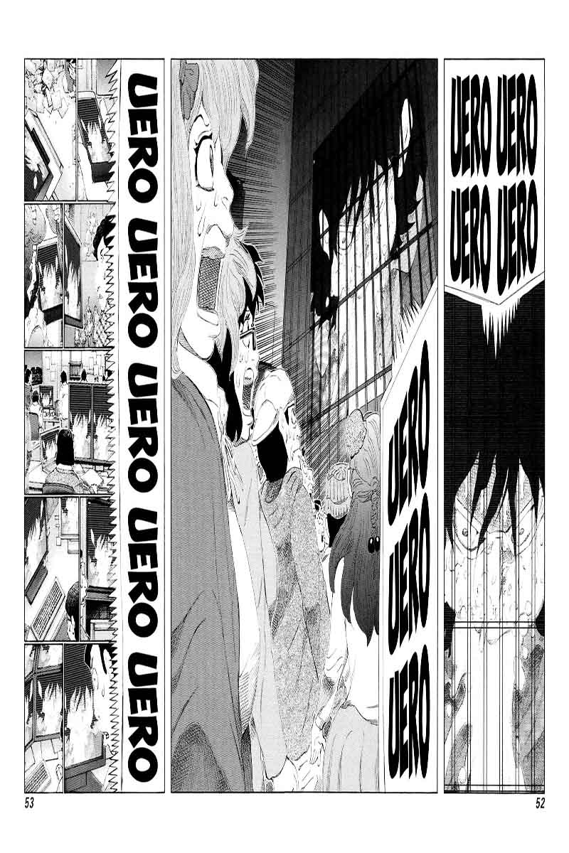 81 Diver Chapter 225 Page 12