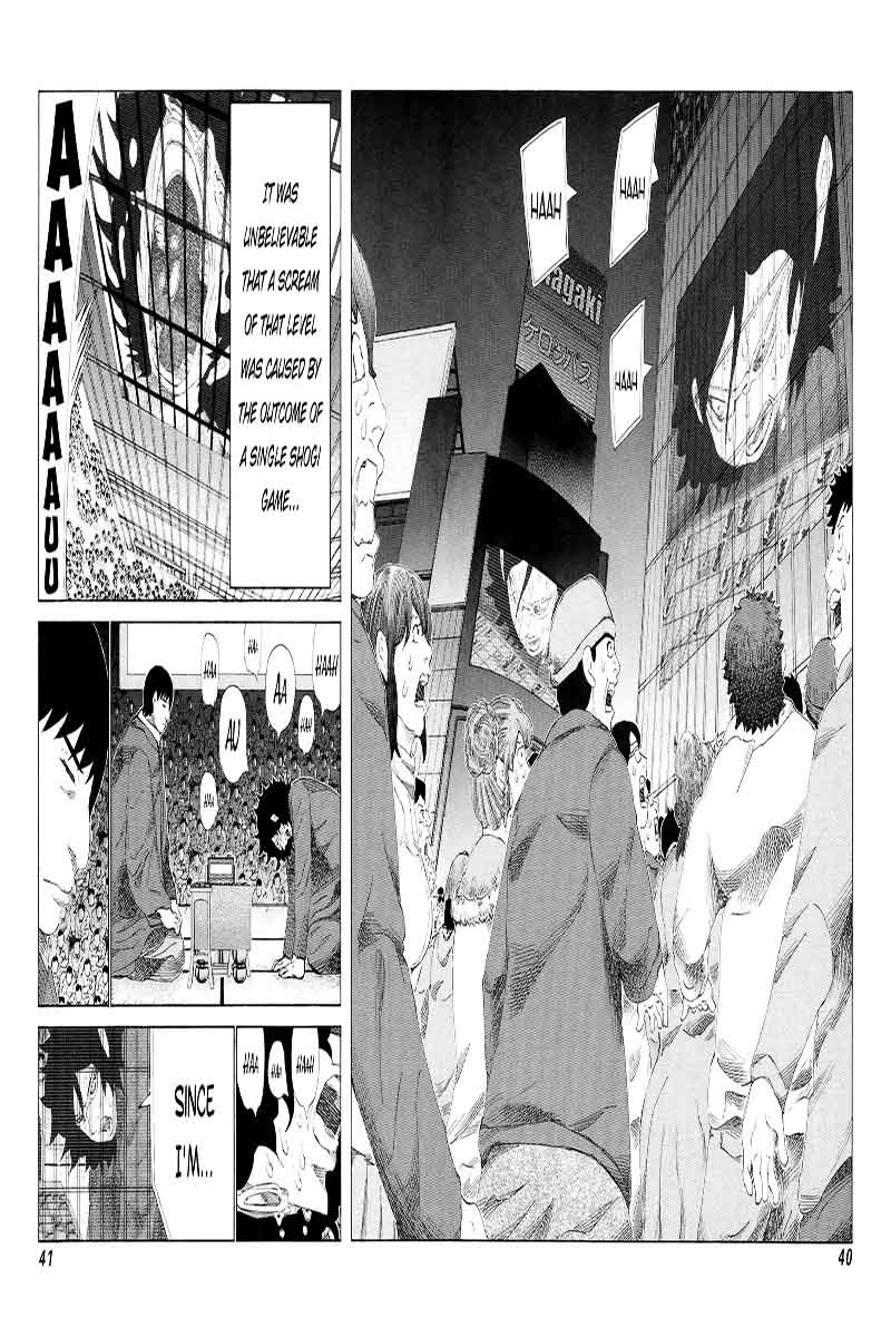 81 Diver Chapter 225 Page 2