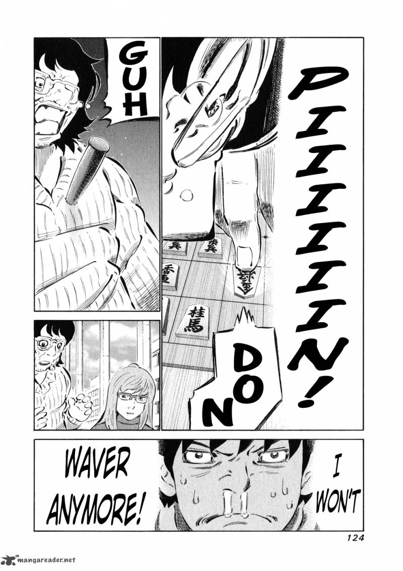 81 Diver Chapter 23 Page 7