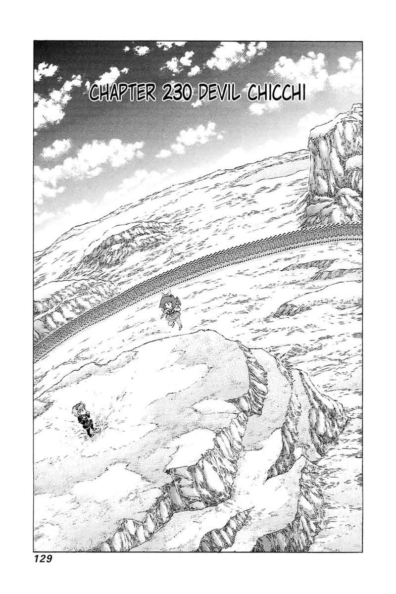 81 Diver Chapter 230 Page 1