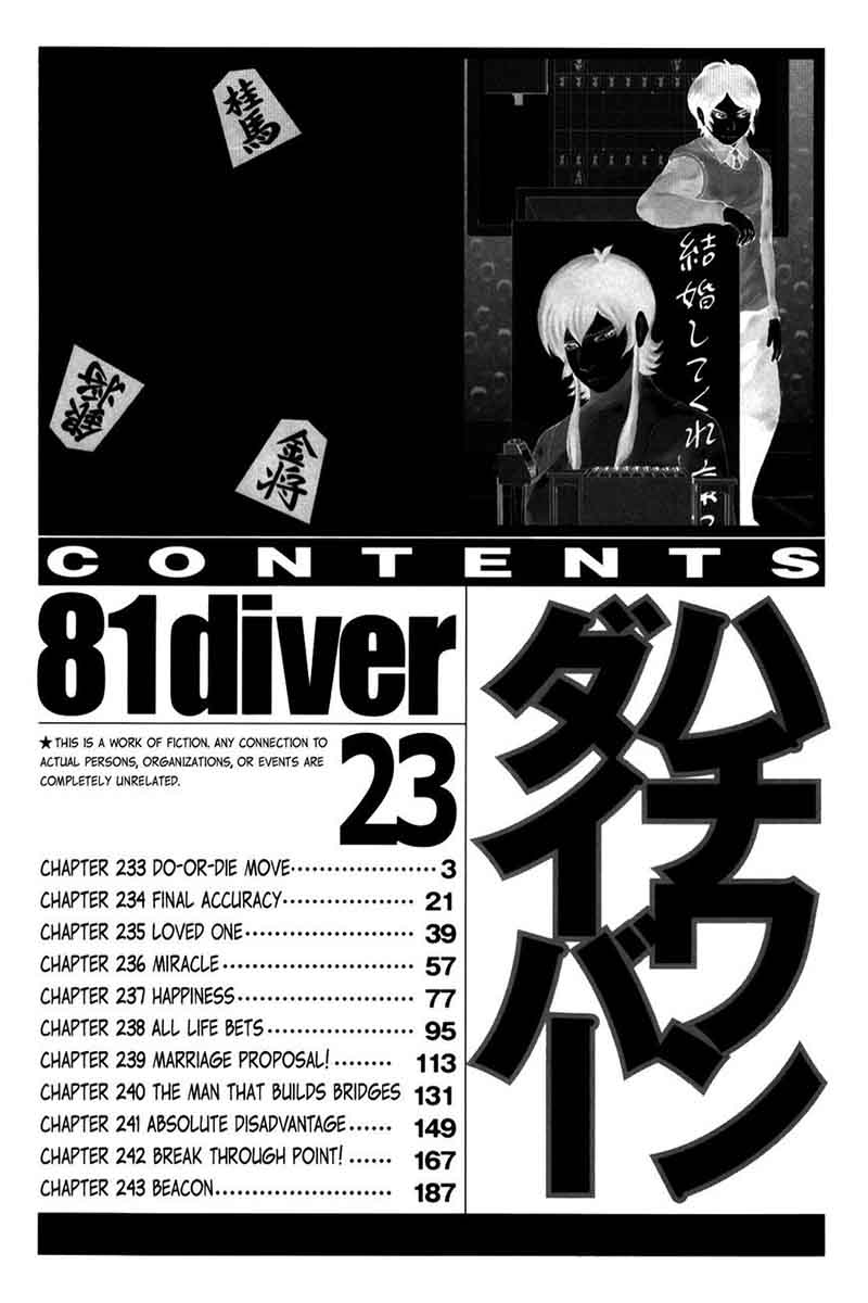 81 Diver Chapter 233 Page 5