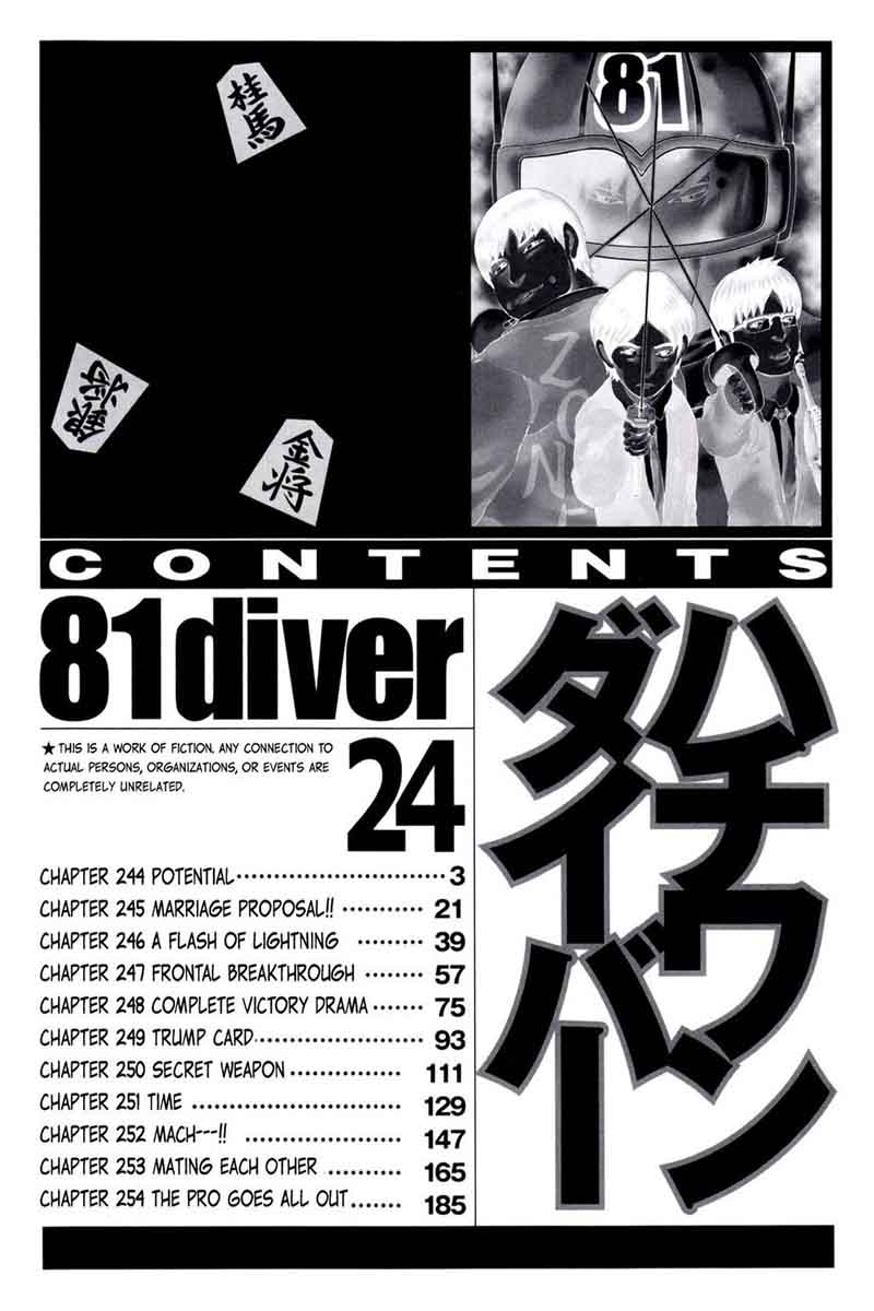 81 Diver Chapter 244 Page 6