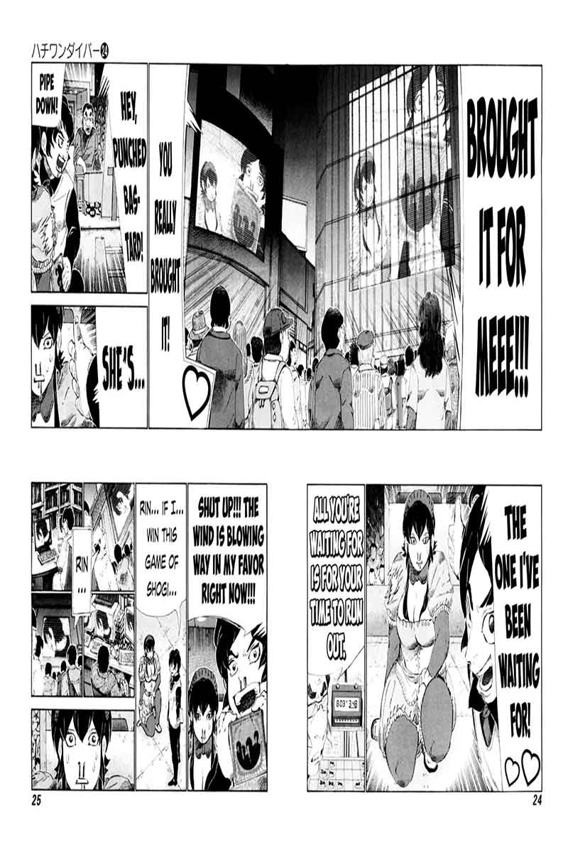 81 Diver Chapter 245 Page 4