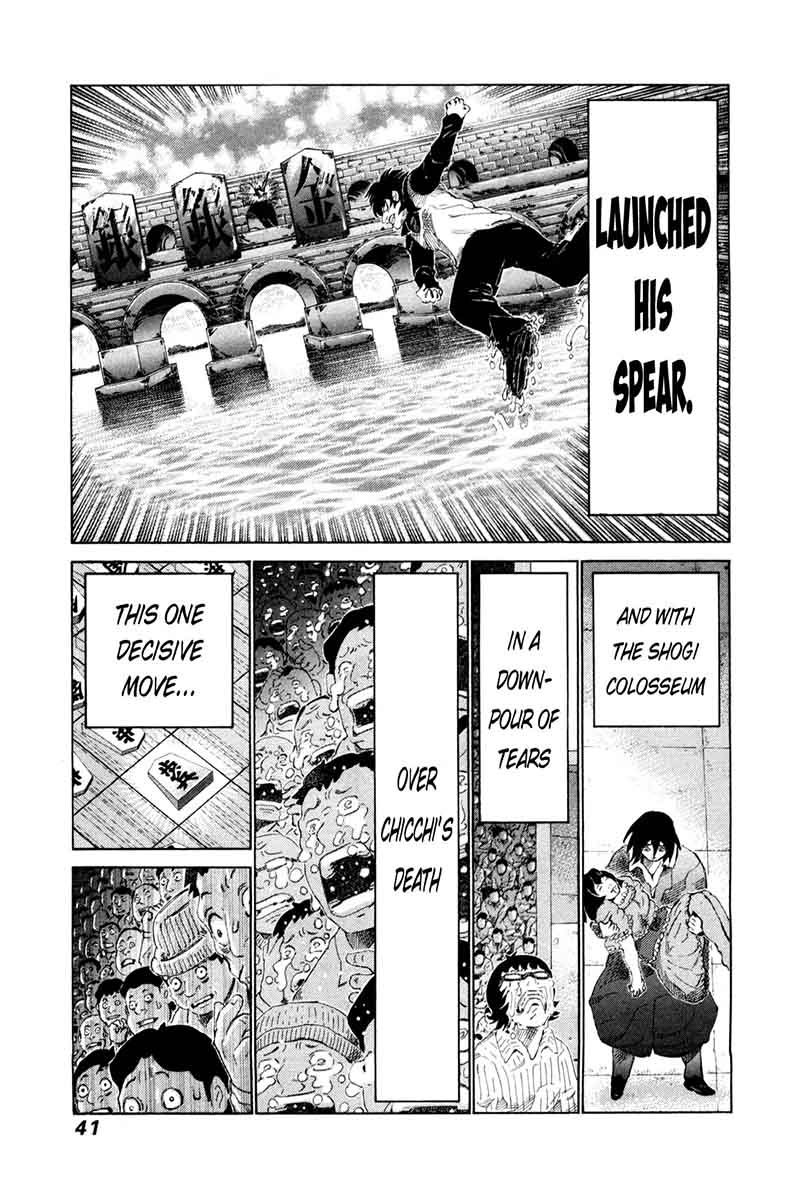 81 Diver Chapter 246 Page 3