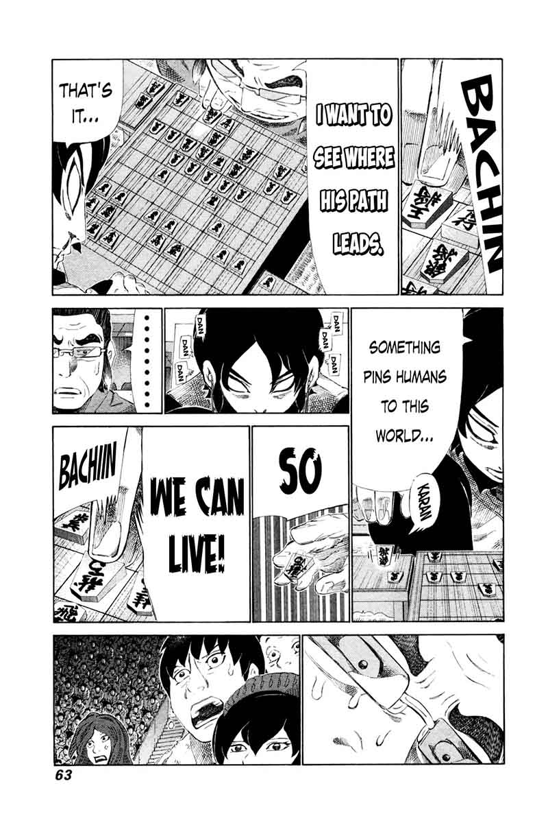 81 Diver Chapter 247 Page 5