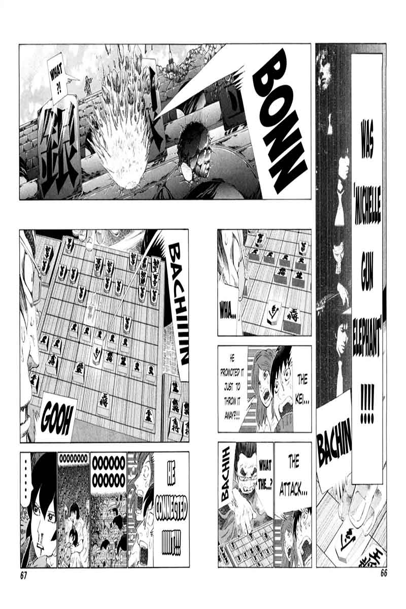 81 Diver Chapter 247 Page 8