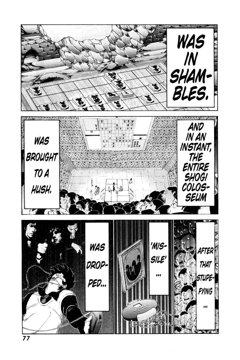 81 Diver Chapter 248 Page 3