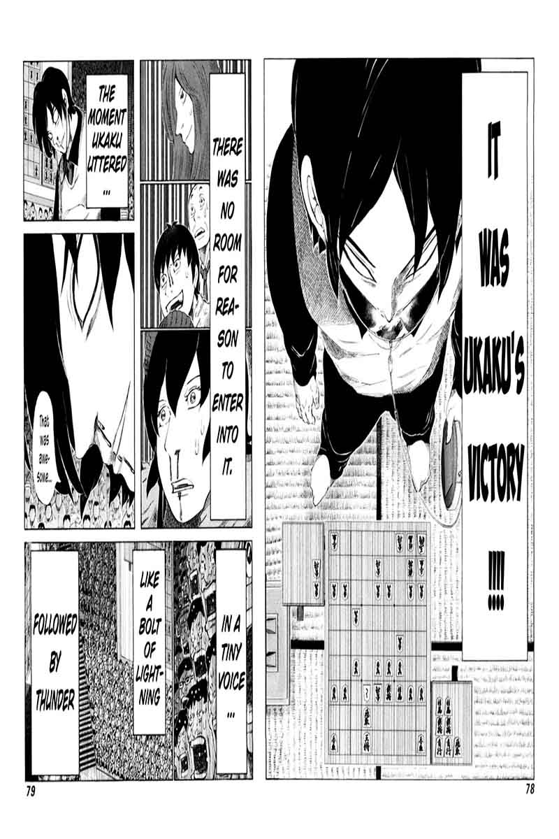 81 Diver Chapter 248 Page 4