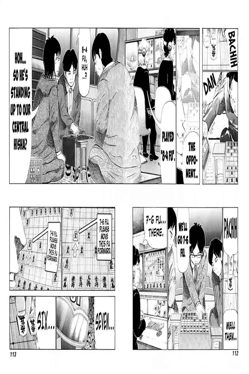 81 Diver Chapter 250 Page 2