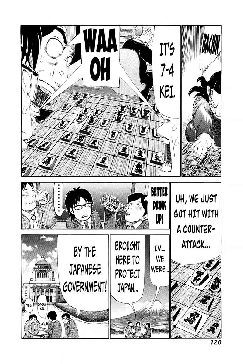 81 Diver Chapter 250 Page 9