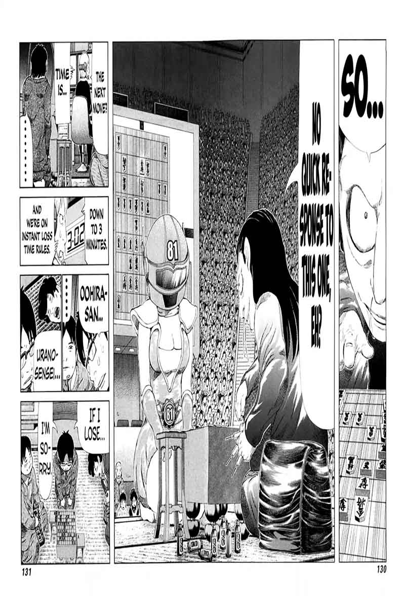 81 Diver Chapter 251 Page 2