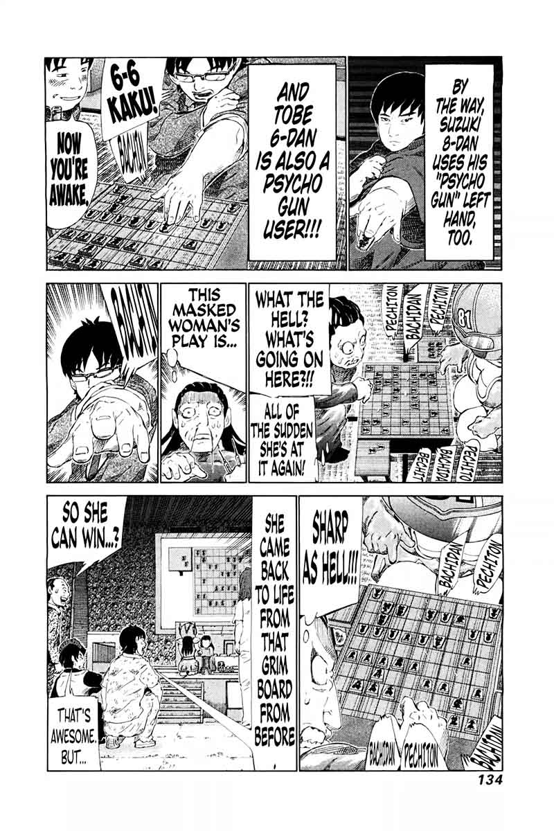 81 Diver Chapter 251 Page 5