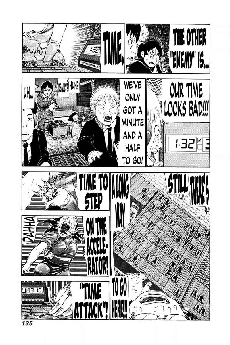 81 Diver Chapter 251 Page 6