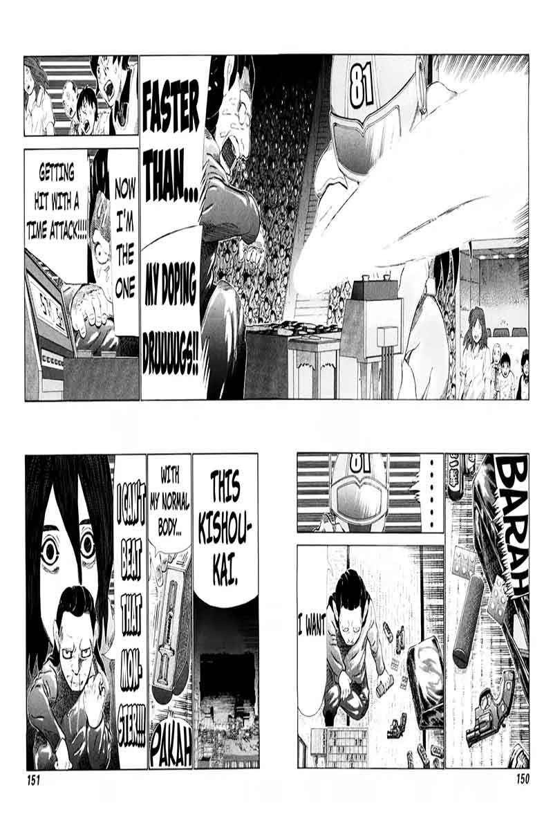 81 Diver Chapter 252 Page 3