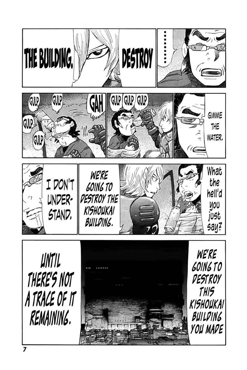 81 Diver Chapter 255 Page 11