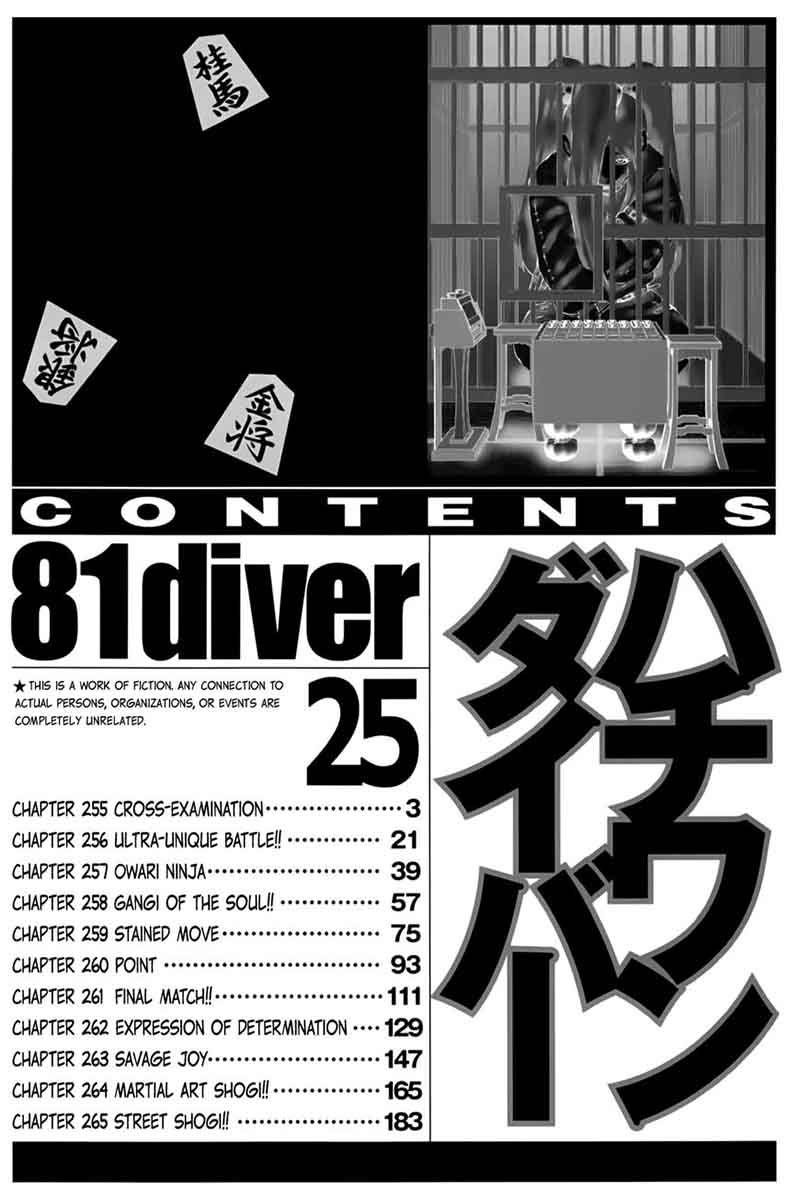 81 Diver Chapter 255 Page 6