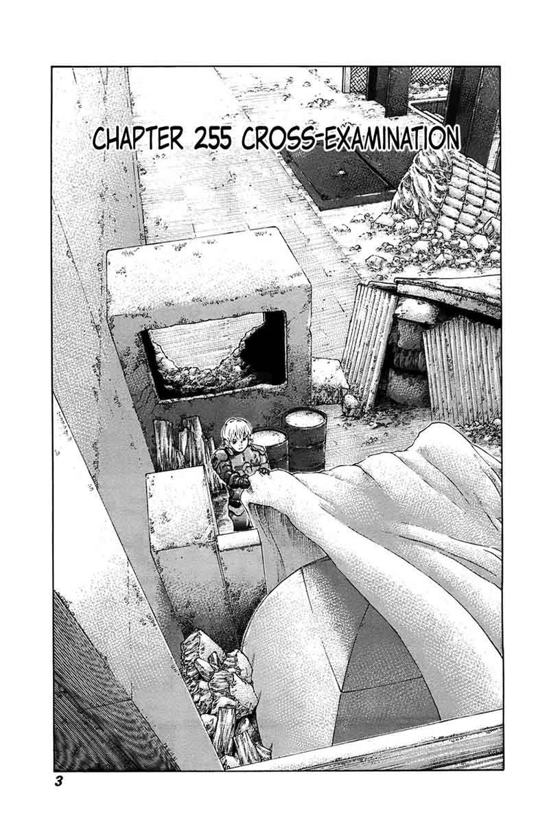 81 Diver Chapter 255 Page 7