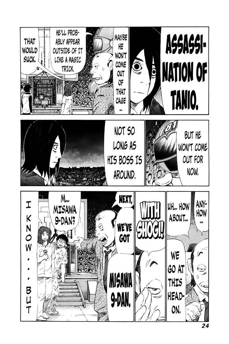 81 Diver Chapter 256 Page 4