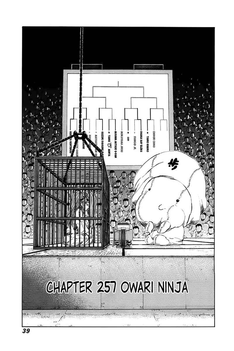81 Diver Chapter 257 Page 1