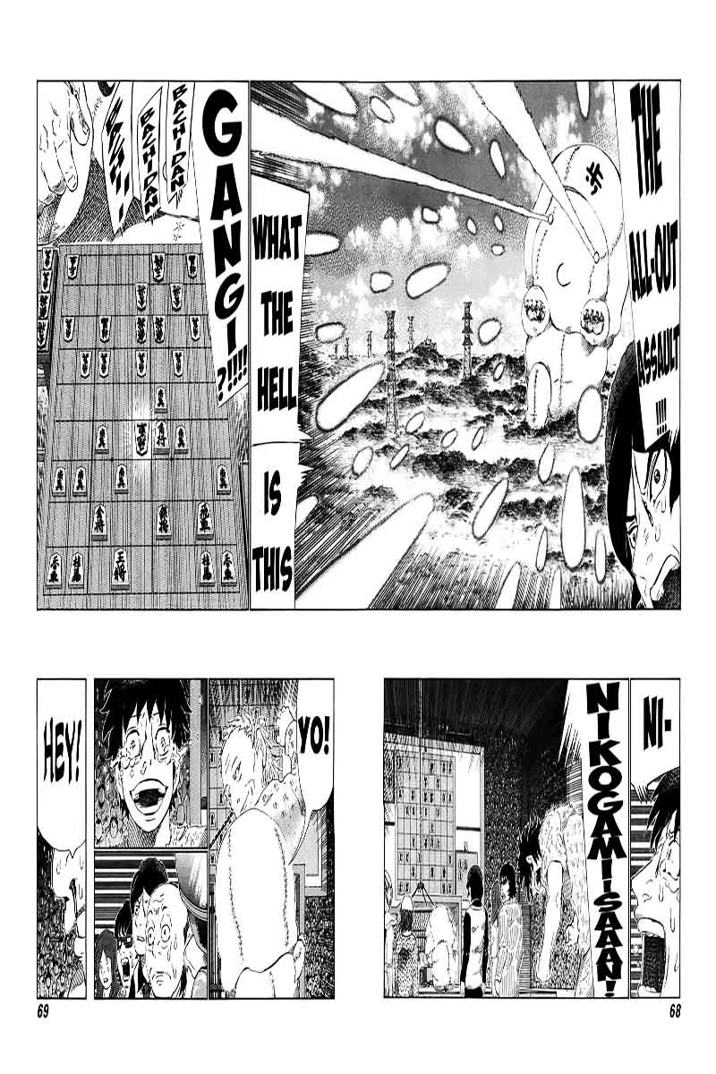 81 Diver Chapter 258 Page 12