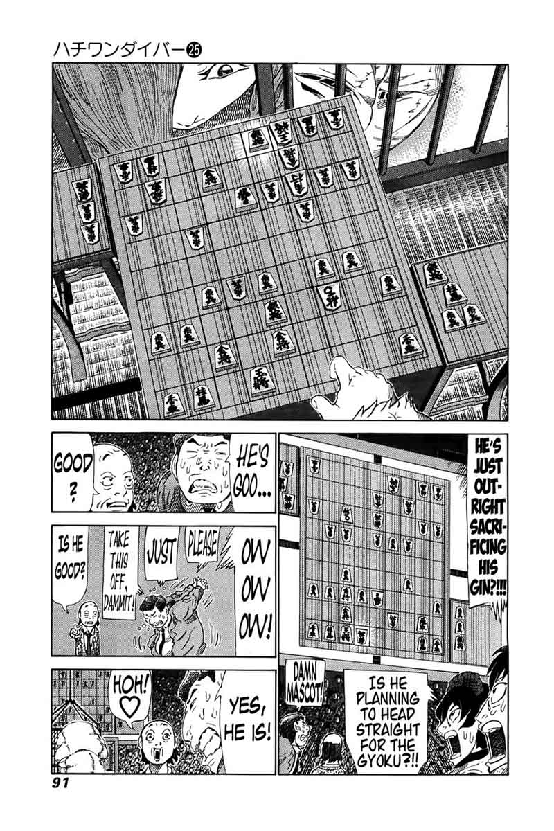 81 Diver Chapter 259 Page 14