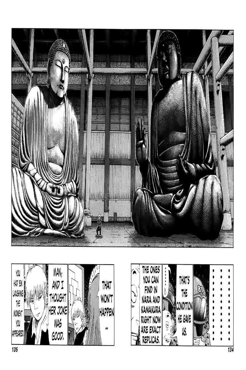 81 Diver Chapter 262 Page 6