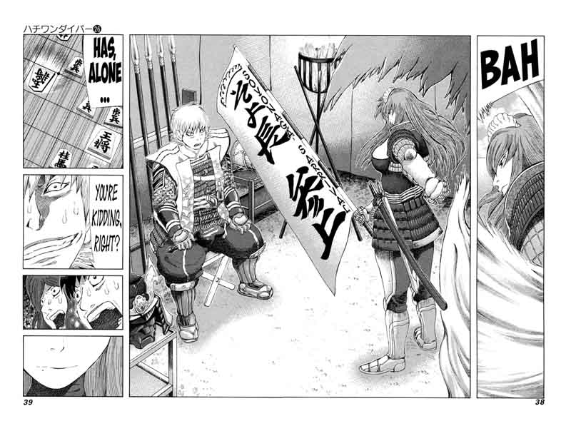 81 Diver Chapter 267 Page 14