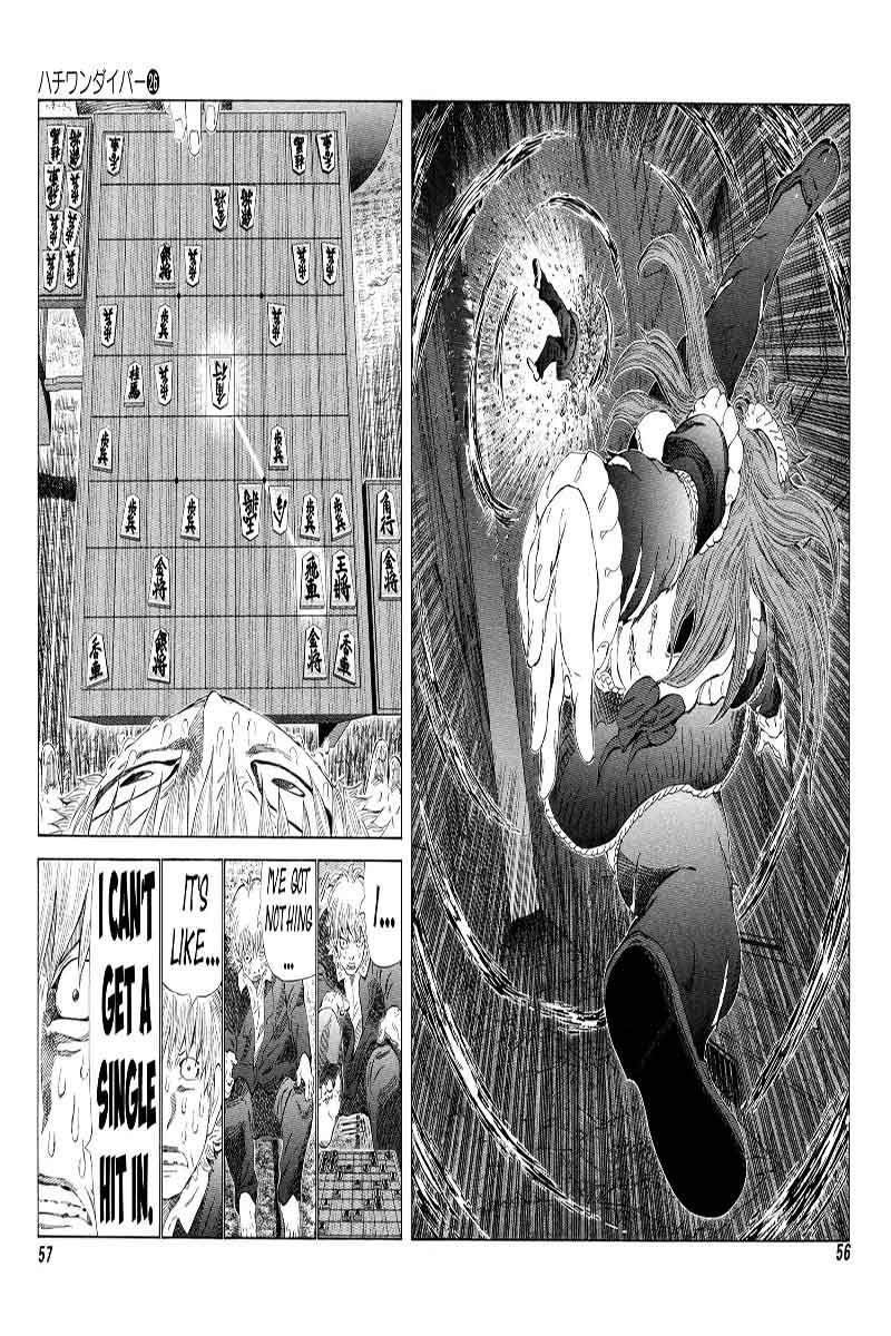 81 Diver Chapter 268 Page 13