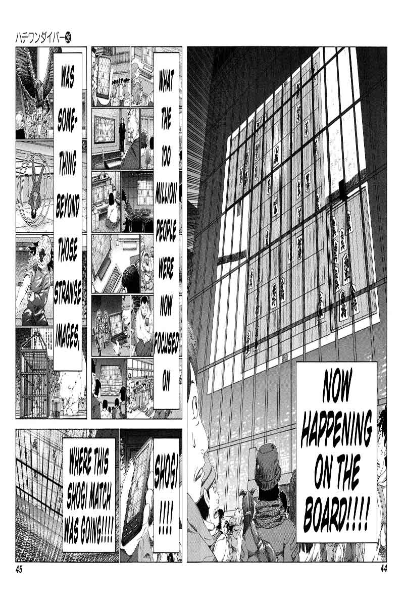 81 Diver Chapter 268 Page 4