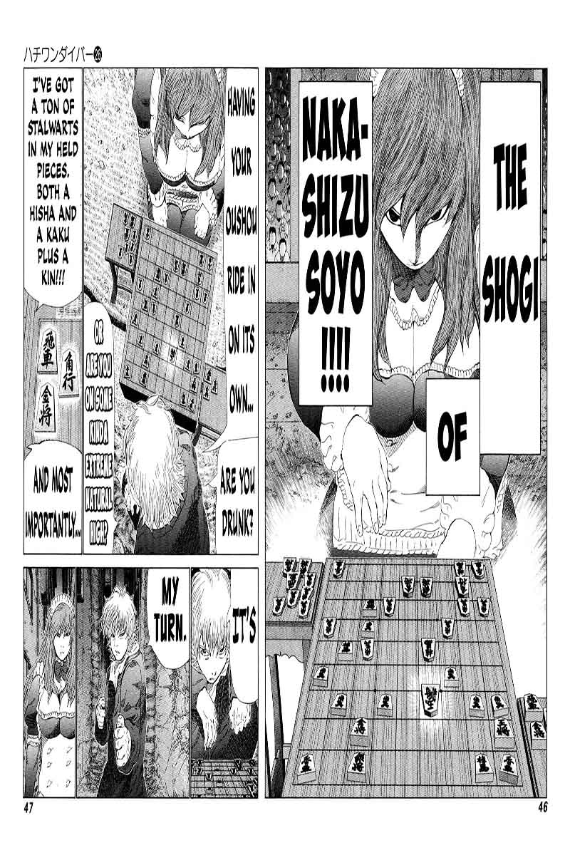 81 Diver Chapter 268 Page 5