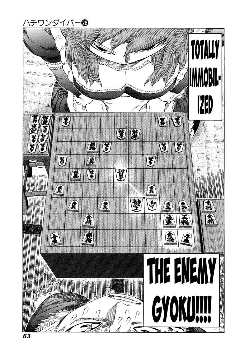 81 Diver Chapter 269 Page 4