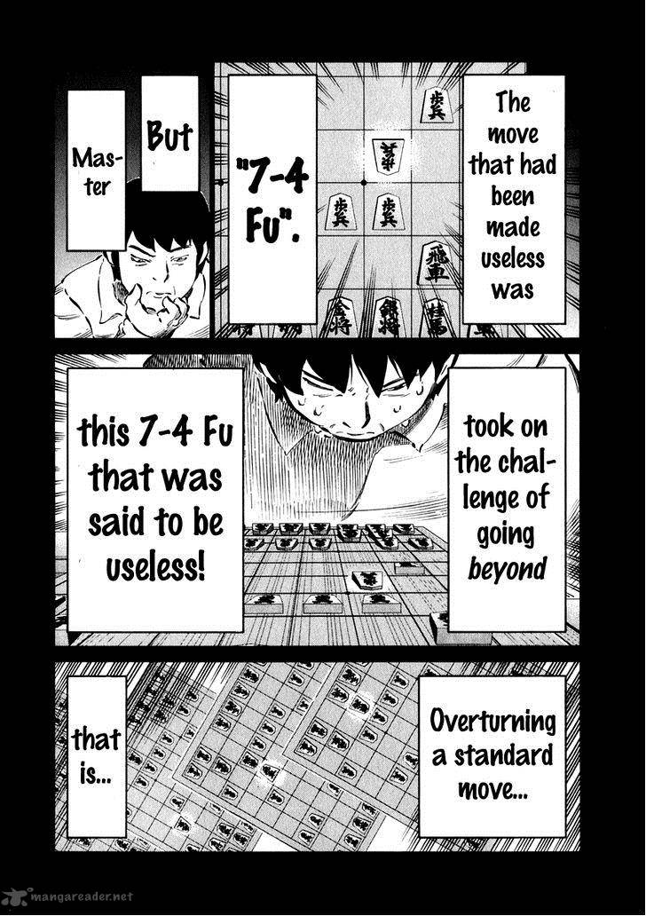 81 Diver Chapter 27 Page 8