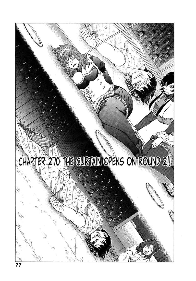 81 Diver Chapter 270 Page 1