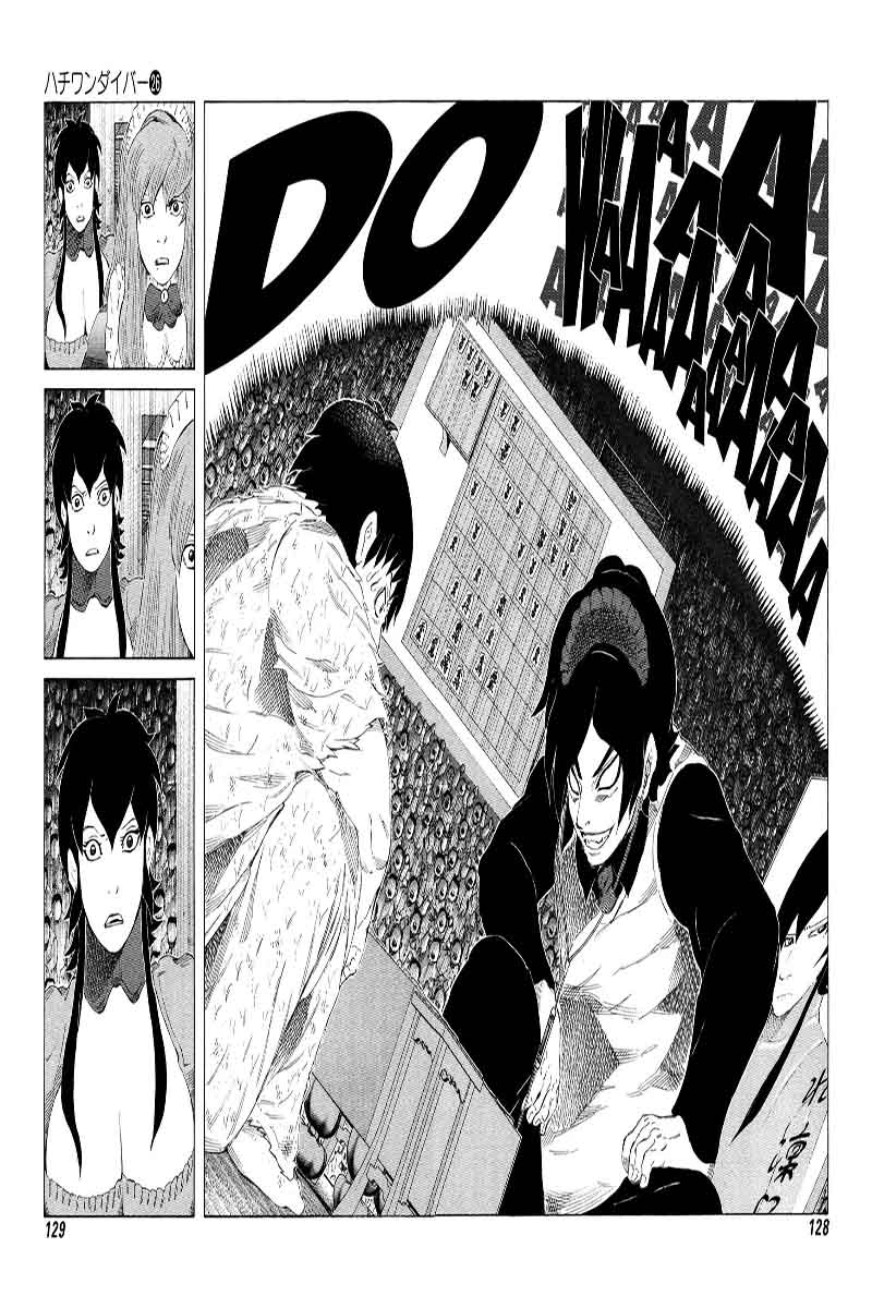 81 Diver Chapter 272 Page 10