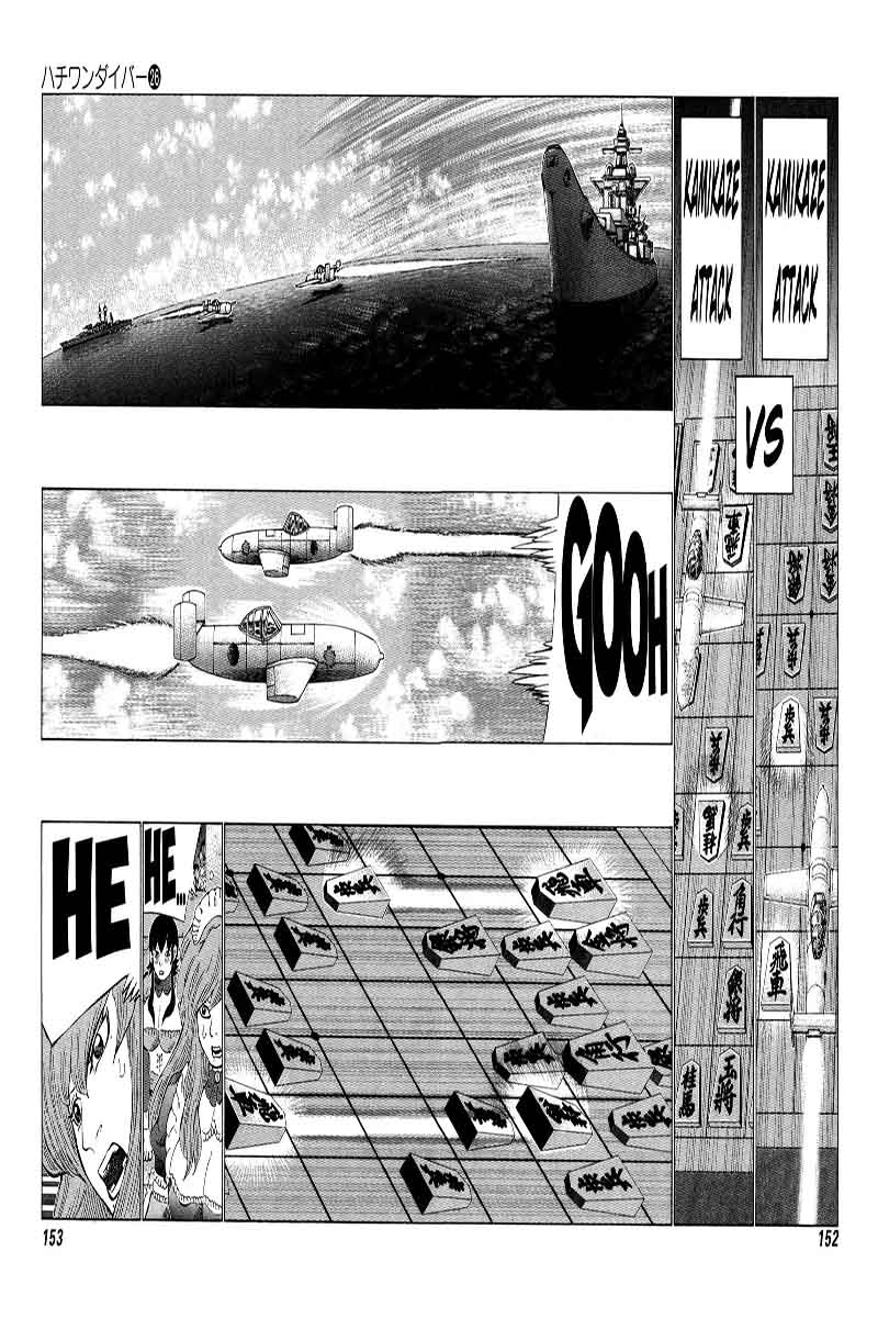 81 Diver Chapter 274 Page 2