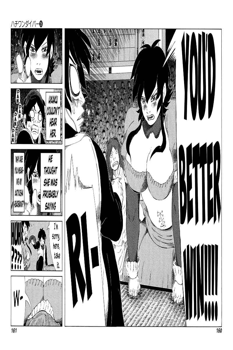 81 Diver Chapter 274 Page 7