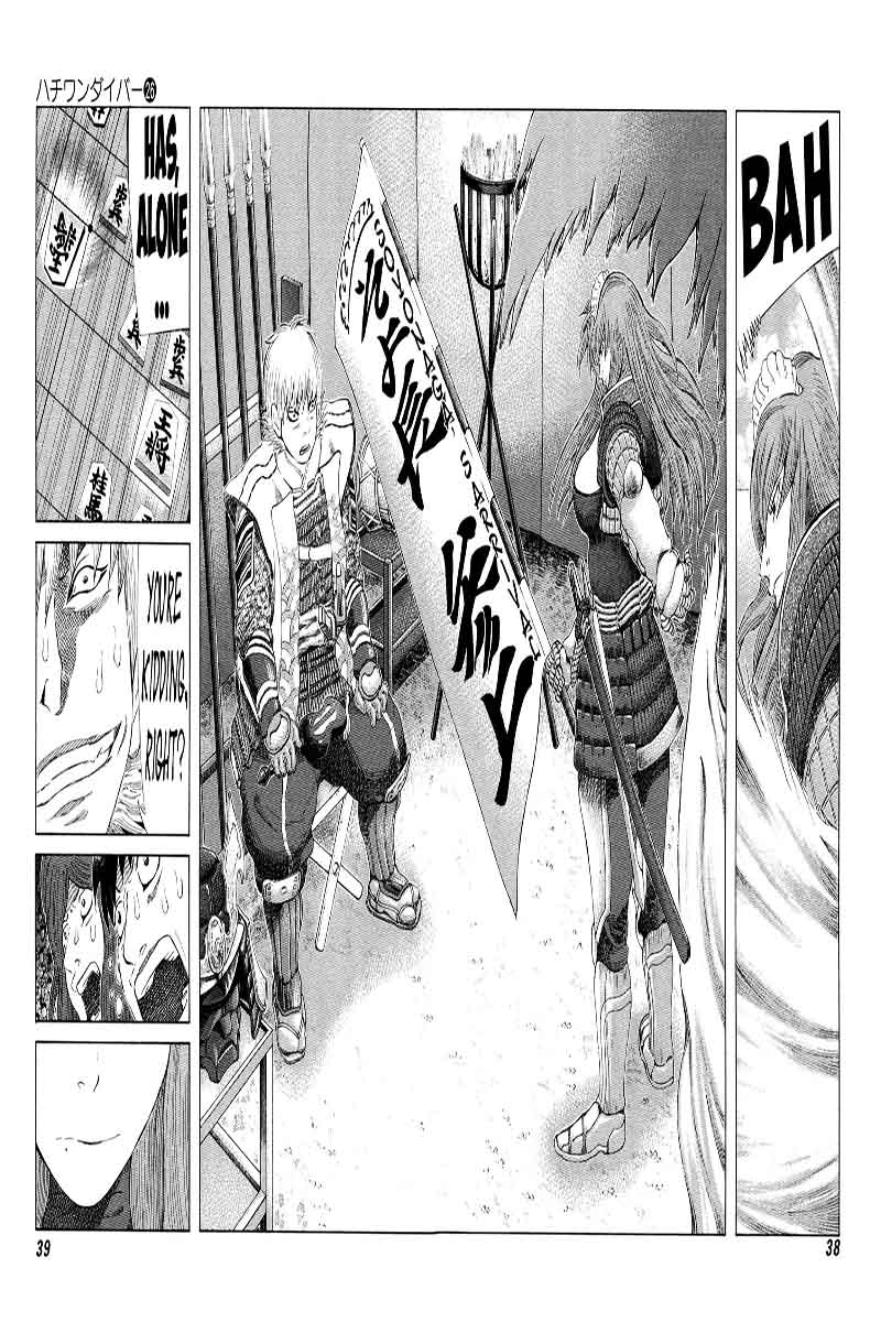 81 Diver Chapter 276 Page 14