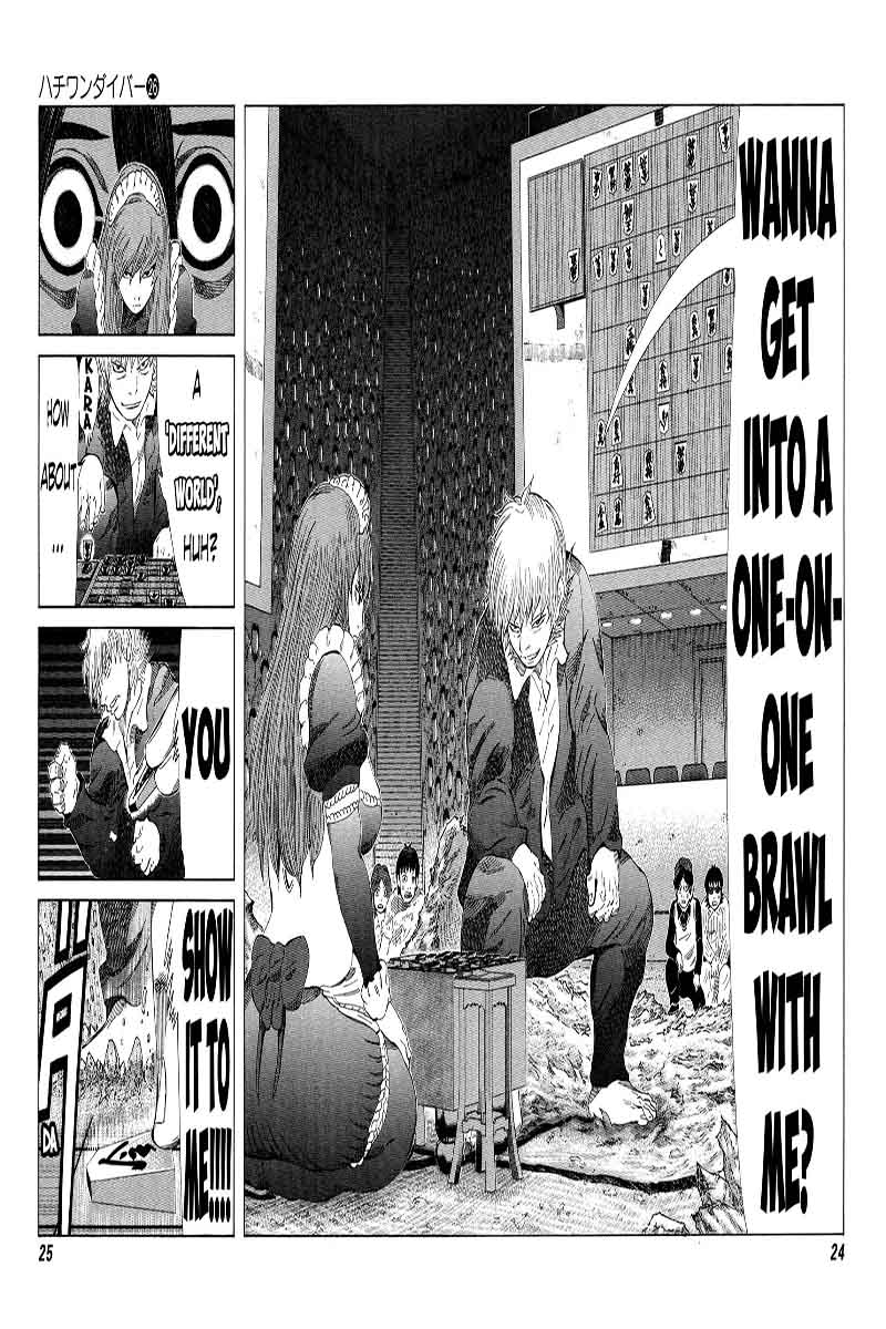 81 Diver Chapter 276 Page 4