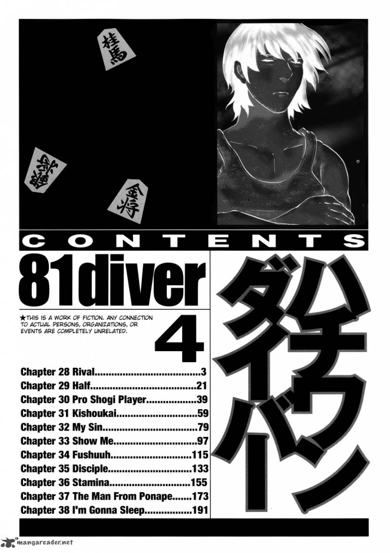 81 Diver Chapter 28 Page 6