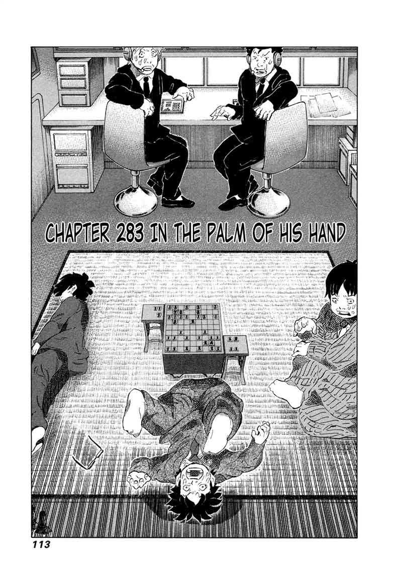 81 Diver Chapter 283 Page 1
