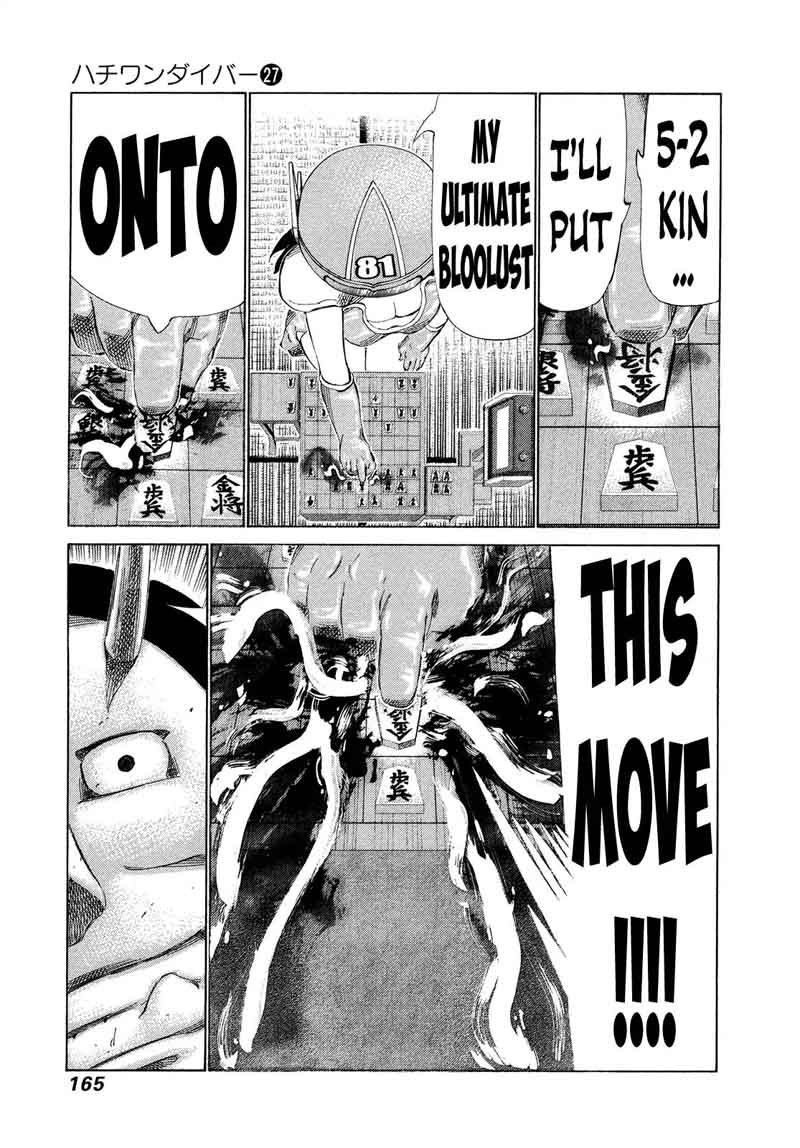 81 Diver Chapter 285 Page 15