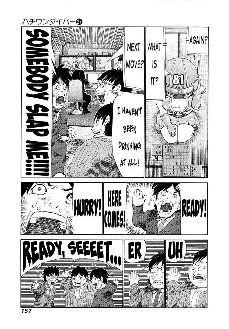 81 Diver Chapter 285 Page 7