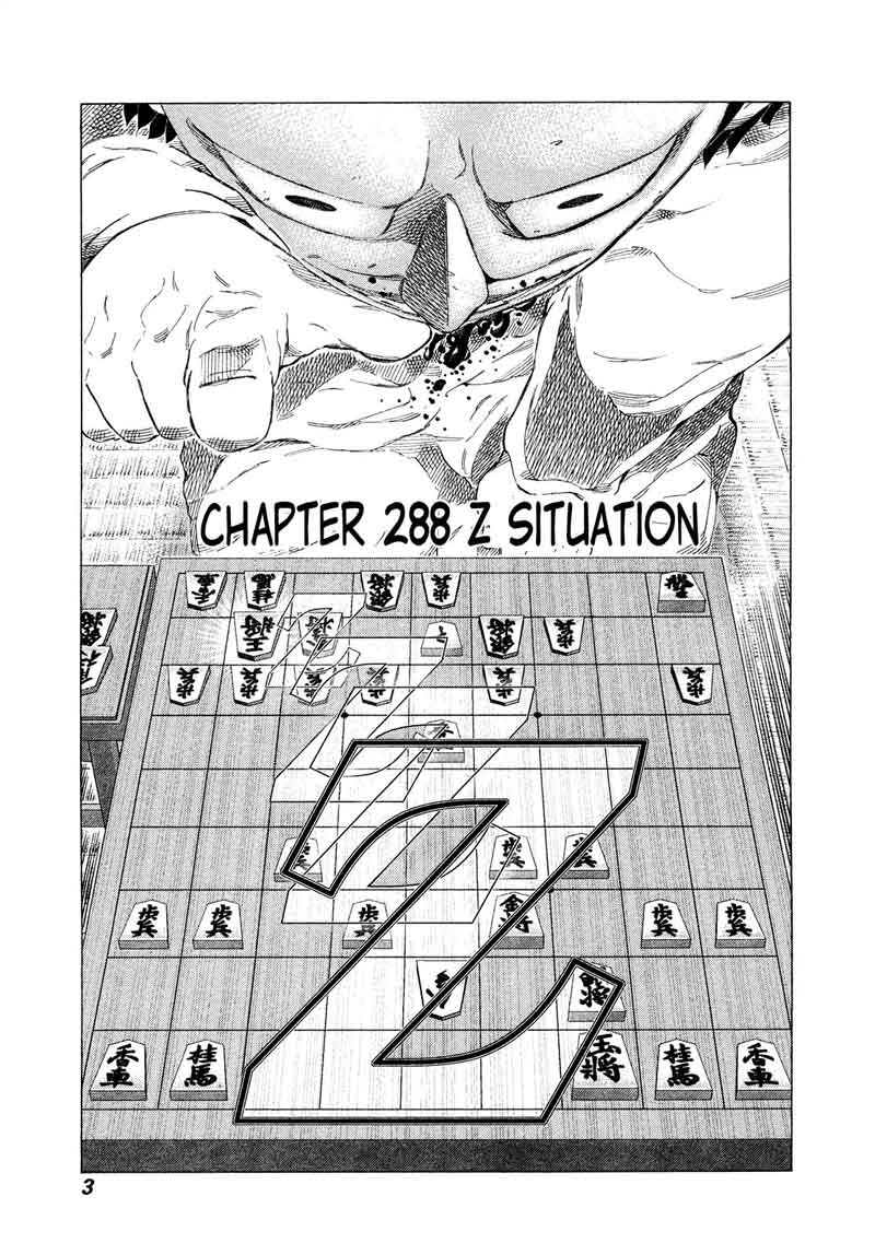 81 Diver Chapter 288 Page 6