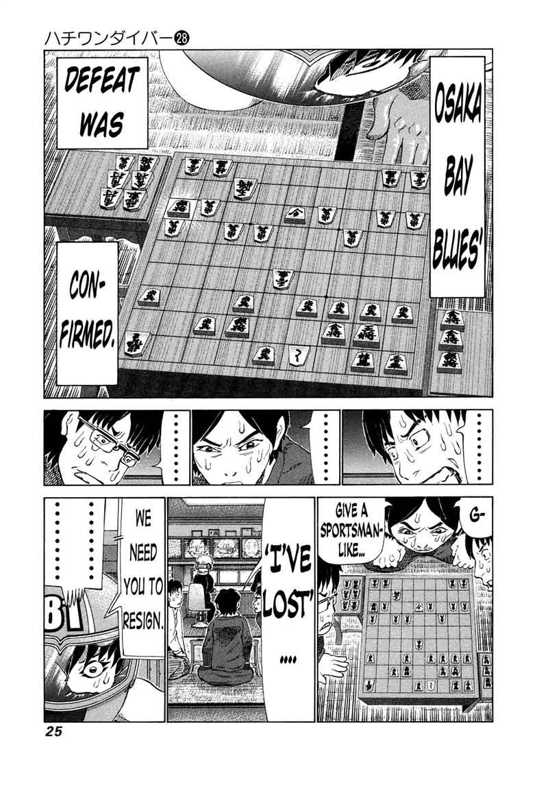 81 Diver Chapter 289 Page 6