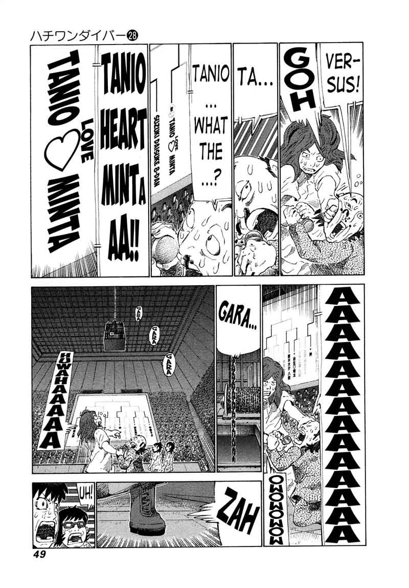 81 Diver Chapter 290 Page 7