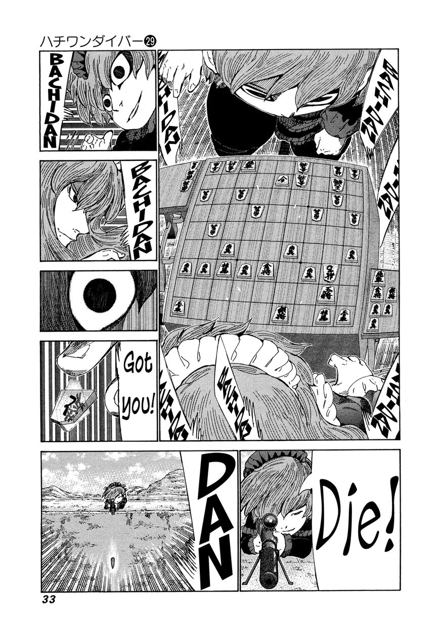 81 Diver Chapter 300 Page 12