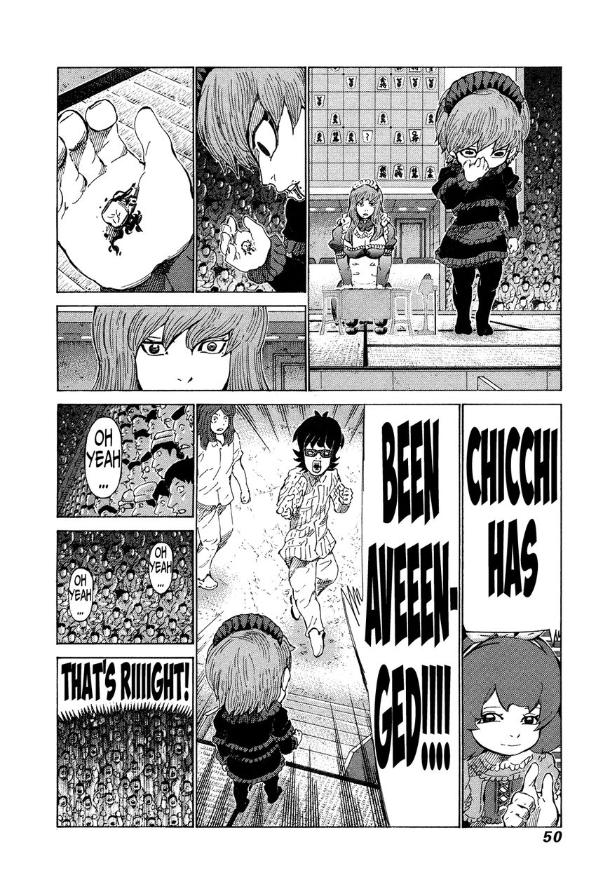 81 Diver Chapter 301 Page 8