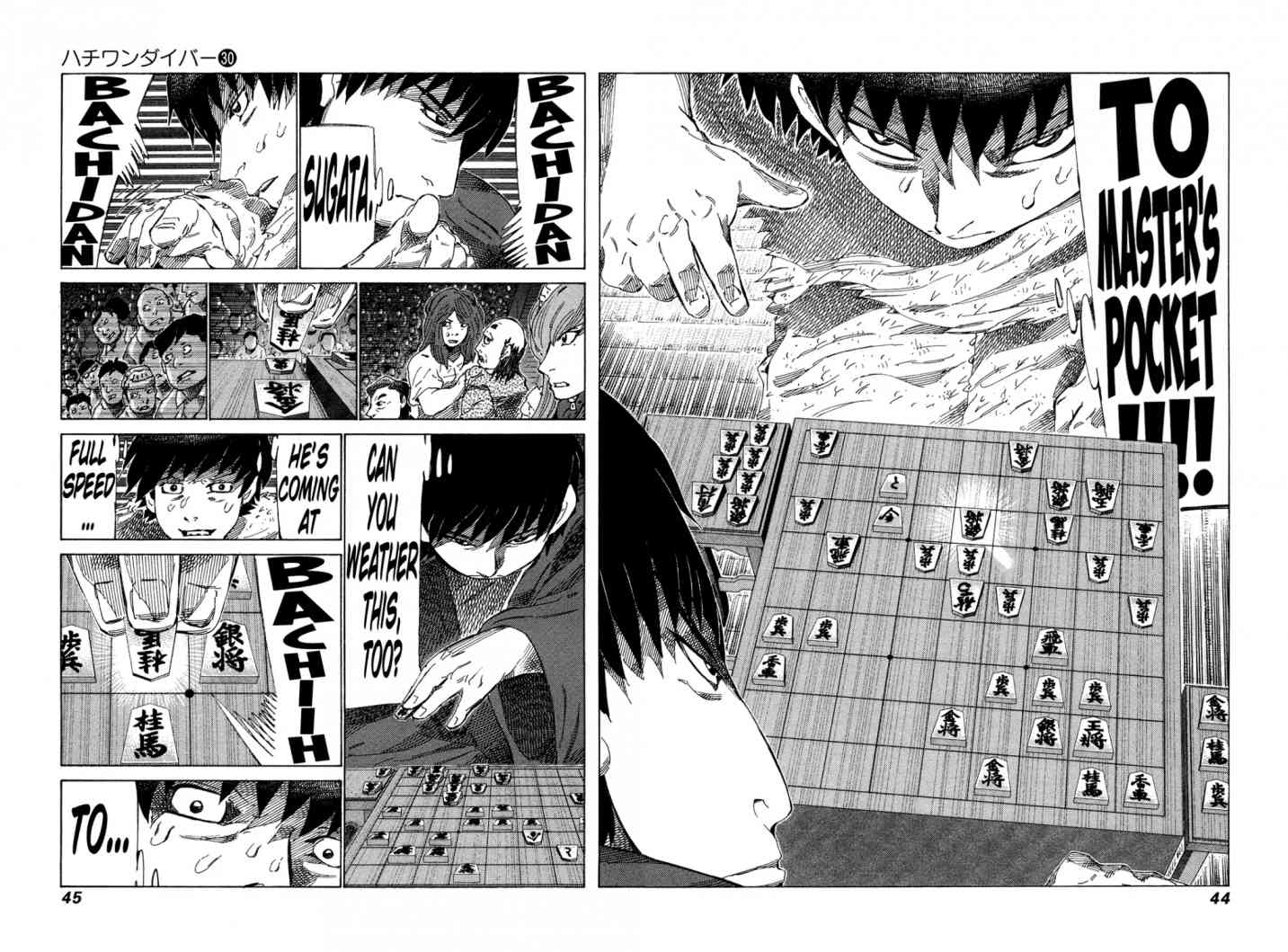 81 Diver Chapter 312 Page 4